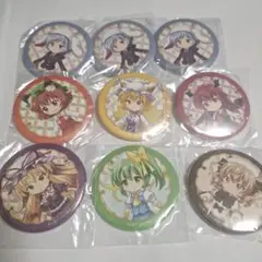 東方Project ロストワード 缶バッジ 9点セット