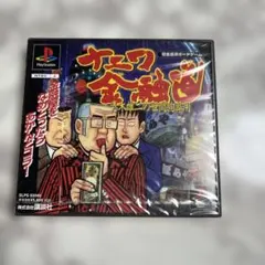 Item thumbnail for item 81ae22cf-b82e-4a74-86ef-cb377c06f6d7