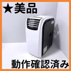 2026年最新】スポットクーラー タンスのゲンの人気アイテム - メルカリ