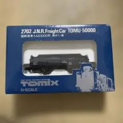 TOMIX 2721 国鉄貨車キ100形 ラッセル式雪かき車 - メルカリ