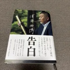 Item thumbnail for item 09a482e2-79d3-4438-a830-ac109650fab4