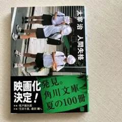 Item thumbnail for item a548e747-b3ce-4f3c-b15f-a0ad0b886135