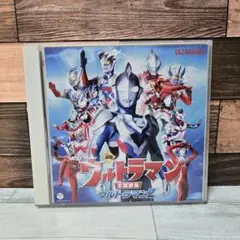 ウルトラマン主題歌集 2枚組CD 全38曲