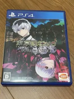 【動作確認済み】PS4 東京喰種:re CALL to EXIST