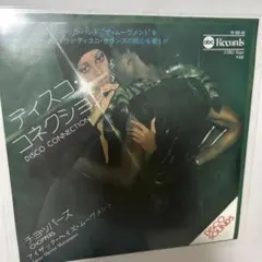 아이작 헤이즈 무브먼트 디스코 커넥션 7"