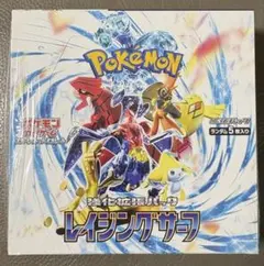 ポケモンカード レイジングサーフ BOX シュリンク付 新品未開封