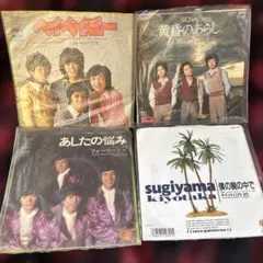 EPレコード10枚セットＢ