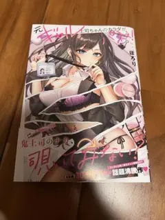 くらふと様 リクエスト 3点 まとめ商品