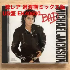 マイケル・ジャクソン / BAD 国内盤 レコード LP 帯付き - メルカリ
