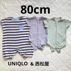 ベビー ロンパース カバーオール 男の子　80cm 3点セット まとめ売り　夏のサムネイル