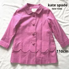 kate spade ケイトスペード ピンク スプリングコート 110cm