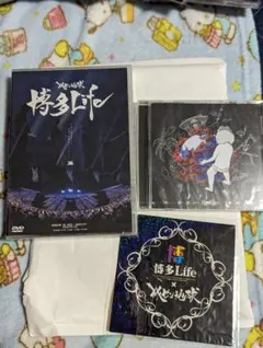 2026年最新】レペゼン地球DVDの人気アイテム - メルカリ