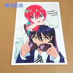 メルカリ