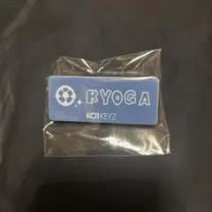 KO1KEYZ 飯塚亮賀 カプセルトイ ネームプレート - メルカリ