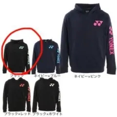 YONEX ブラック×ターコイズ フーディー JP M