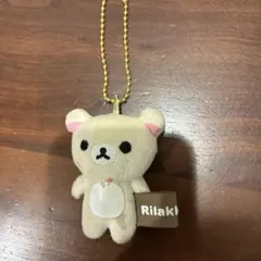 コリラックマ　キーホルダー