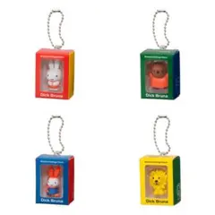 miffy ミニチュアパッケージチャーム　全4種フルコンプセット