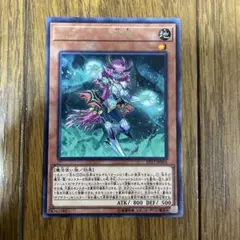 遊戯王　サブテラーの妖魔　②