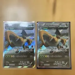 カイリュー-ex HP150 ポケモンカード - メルカリ
