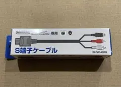 SF S端子AVケーブル　純正品　未使用品