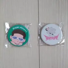 2025年最新】三山凌輝博覧会の人気アイテム - メルカリ