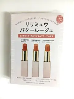Ririmew バタールージュ 07 ピーチクラシックのサムネイル