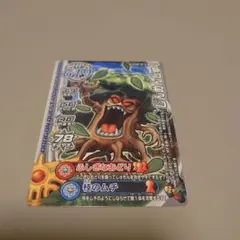 ドラゴンクエスト モンスターバトルロード じんめんじゅ