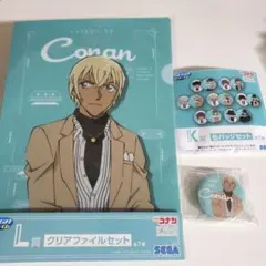 名探偵コナン一番くじ 安室透 名探偵コナンセガラッキーくじ