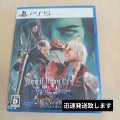 PS5 デビル・メイ・クライ5 スペシャル Edition