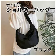 ショルダーバッグ ハーフムーン 斜め掛け 2way 軽量 黒 メンズ レディース