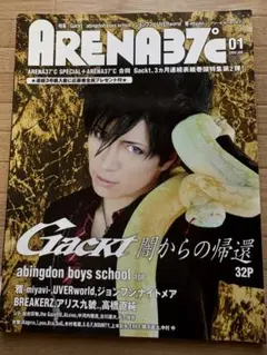 Item thumbnail for item 418c0c01-fc28-49ec-923d-dbf5a6e99244