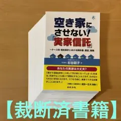 HLABO様 リクエスト 5点 まとめ商品
