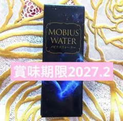 入荷したて✨正規代理店より購入新品未開封　メビウスウォーター正規品1個✨のサムネイル