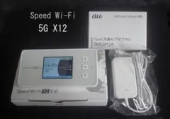 Speed Wi-Fi 5G X12 本体 ACアダプター セット