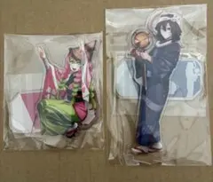 鬼滅の刃　甘露寺蜜璃　伊黒小芭内　阿波おどり　アクリルスタンド