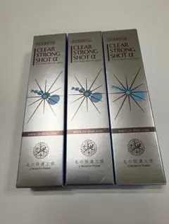 北の快適工房 クリアストロングショットアルファ 3本セット - メルカリ