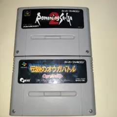 SFCソフト「伝説のオウガバトル」中古動作１個の出品です。 スーパーファミコン】伝説のオウガバトル（中古ゲームソフト 箱