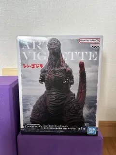 シン・ゴジラ アートヴィネット ゴジラ(2016)第4形態 上陸イメージVer