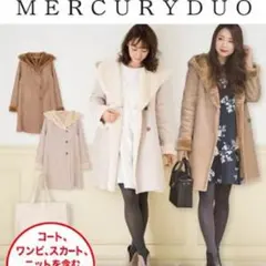 完売品！マーキュリーデュオ福袋2017