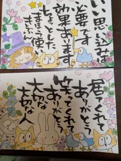 筆文字アート　ご依頼者専用です