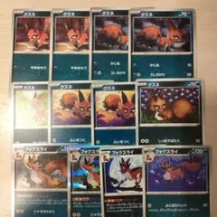ポケモンカード クスネ フォクスライ まとめ売りのサムネイル