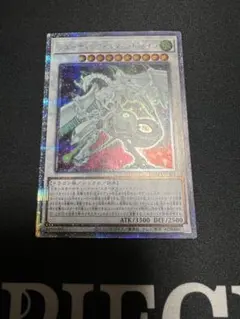 2026年最新】シューティングスタードラゴン プリズマの人気アイテム
