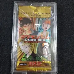 2025年最新】ポケモン 拡張パック 第1弾 未開封の人気アイテム