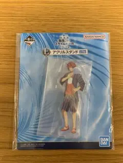 一番くじ 蒼海の涙編 アクリルスタンド ベニマル