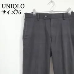 【人気】 ユニクロ ストレッチ ドライレギュラーフィットノータックパンツ 76