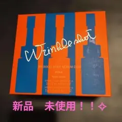 【新品　未使用！！✧】POLA　リンクルショット　メディカル　セラム　デュオ