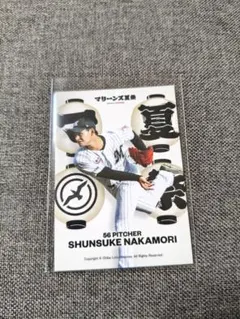 千葉ロッテ【56中森俊介】応援グッズ3点 千葉ロッテマリーンズ【56中森俊介】応援グッズ3点 - メルカリ