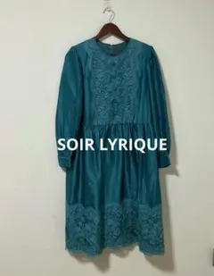 SOIR LYRIQUE ソワール リリック 長袖 ワンピース グリーン