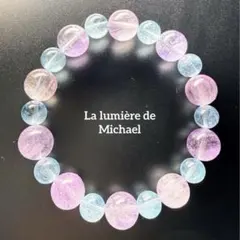 【幻の術師研磨✨7300日金運祈祷】別格！プレミアム・フレイア・マリア・ジュレ✨