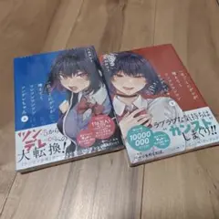 一日ごとにデレが増えてくツンツンツンツンツンデレちゃん 上下セット